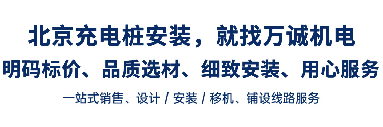 一站式銷售、設計/安裝/移機、鋪設線路服務